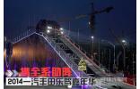 虹橋車展迎一汽豐田“樂駕嘉年華”派對