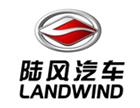 上海六豐汽車銷售有限公司