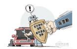 汽車維修市場將有巨變 反壟斷觸及售后