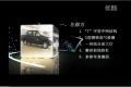 廣汽吉奧財(cái)運(yùn)500介紹