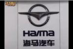 海馬普力馬-大空間大視野實用家庭MPV
