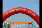 心動 新生活 哈飛小霸王心動版濟南上市