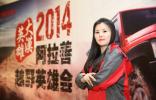 越野女權(quán)主義——性情姑娘遇見北京40