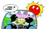 鼻子修車是奇聞 7種氣味辨別車輛使用況