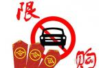 沒有限購的日子，武漢汽車文化節(jié)嗨起來！