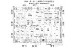 【觀展攻略】2014 RA上海改博會(huì)參展企業(yè)名單總覽