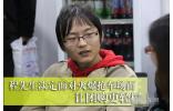 程先生淡定面對火爆搶車場面 讓團購更輕松