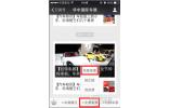 【武漢汽車文化節(jié)】免費索票，請叫我雷鋒