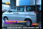 試車報(bào)告：試駕鄭州日產(chǎn)帥客：城市道路多面手