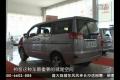 雨燕 飛度 速銳 帥客（車型推薦）