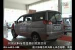 雨燕 飛度 速銳 帥客（車型推薦）