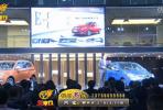 20141124廣州車展北京汽車紳寶D20正式上市