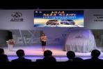 上汽大通EV80純電動車及2015款V80發(fā)布會