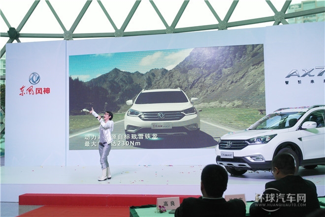 2015款 2.0L 自動(dòng)智逸型
