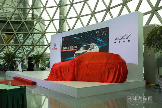 2015款 2.3L 自動智尊型