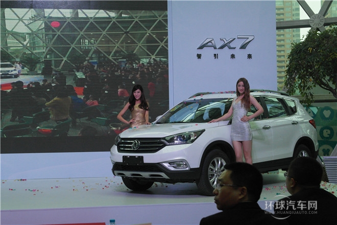 2015款 2.3L 自動(dòng)智尊型