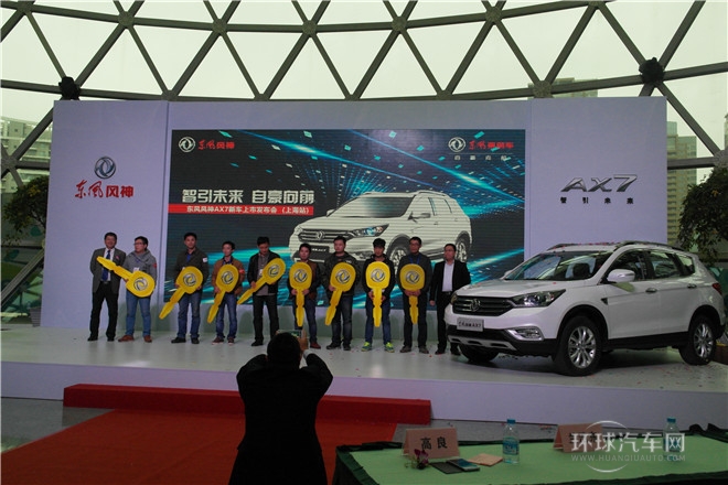 2015款 2.3L 自動智尊型