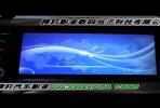 奇瑞瑞麒M1M5X1專用DVD導(dǎo)航,瑞麒車載DVDGPS導(dǎo)航一體機