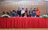 全球首創(chuàng)賽車、賽馬混合運營模式賽馬場落戶濟南