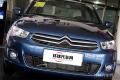 2014款 WTCC紀(jì)念版 1.6L 手動(dòng)時(shí)尚型