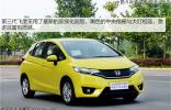 新年選新顏 2014六款全新?lián)Q代轎車推薦