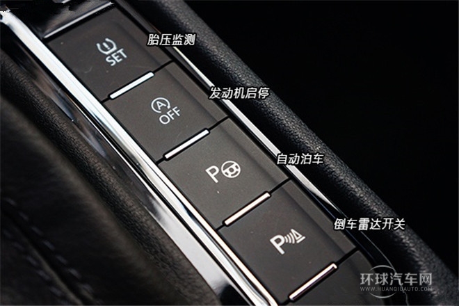 2015款 230TSI DSG風(fēng)尚版