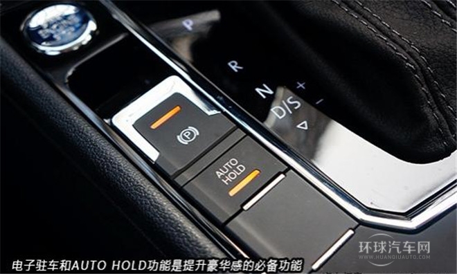 2015款 230TSI DSG風尚版