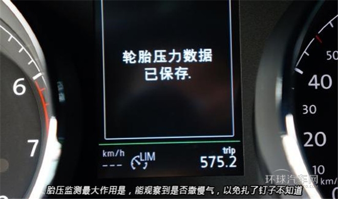 2015款 230TSI DSG風(fēng)尚版