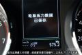 2015款 230TSI DSG風(fēng)尚版