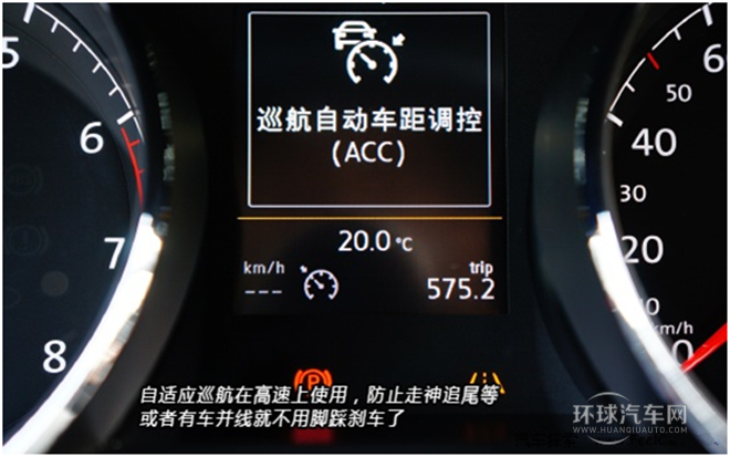 2015款 230TSI DSG風(fēng)尚版