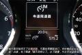 2015款 230TSI DSG風(fēng)尚版