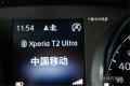 2015款 230TSI DSG風尚版