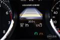2015款 230TSI DSG風尚版