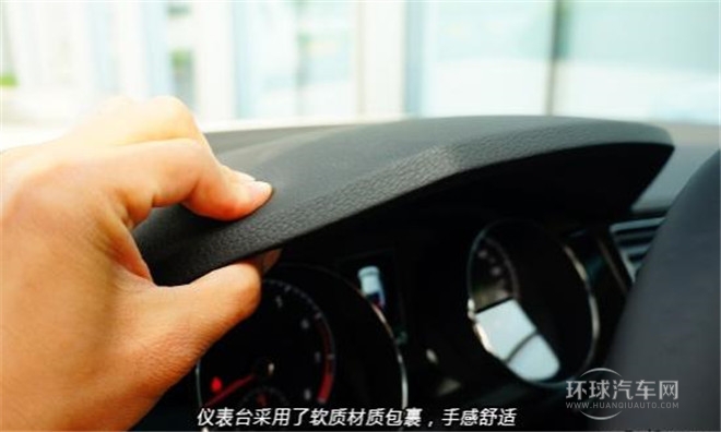 2015款 230TSI DSG風尚版