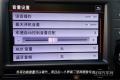 2015款 230TSI DSG風(fēng)尚版