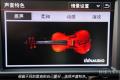 2015款 230TSI DSG風(fēng)尚版