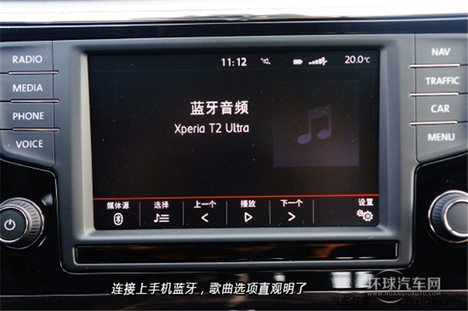 2015款 230TSI DSG風(fēng)尚版