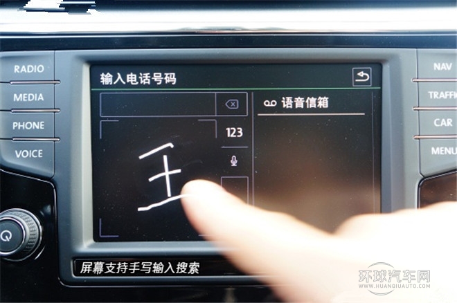 2015款 230TSI DSG風(fēng)尚版