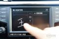 2015款 230TSI DSG風(fēng)尚版