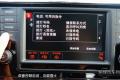 2015款 230TSI DSG風(fēng)尚版