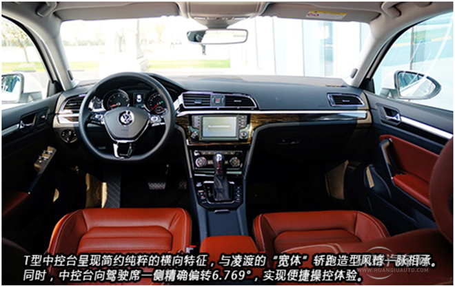 2015款 230TSI DSG風尚版