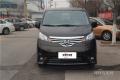 2014款 1.6L CVT尊貴型 國(guó)V