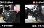史上Z強拆車比對：拼了，動力底盤