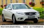 預(yù)算有限照樣買導(dǎo)航版  三款家轎任你選