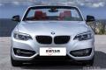 2015款 218i 領(lǐng)先型