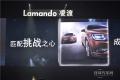 2015款 330TSI DSG豪華版