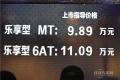 2015款 1.6L 自動舒享型