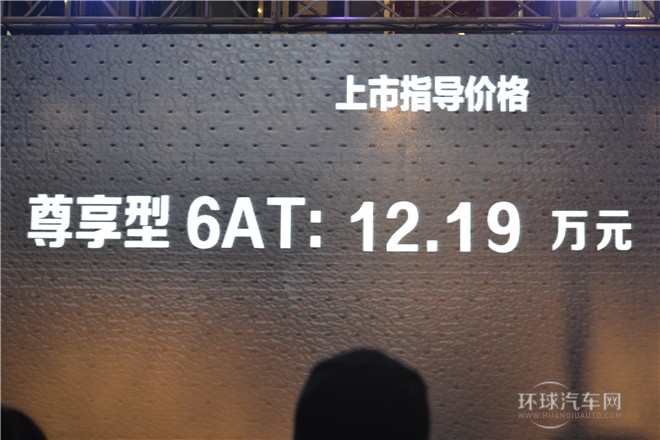 2015款 1.6L 手動(dòng)舒享型