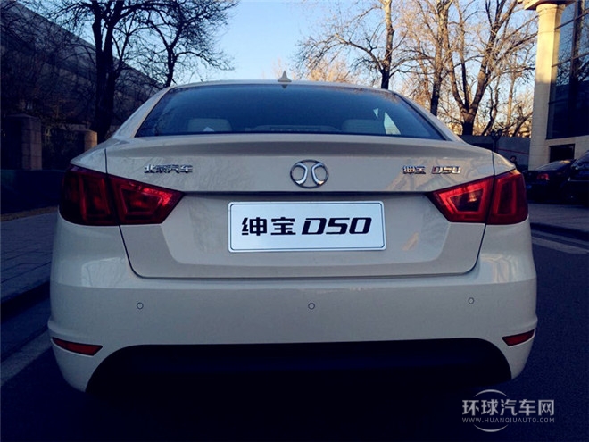 2015款 1.5L 手動(dòng)舒適超值導(dǎo)航版