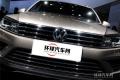 2015款 3.0TSI V6 耀銳限量版
